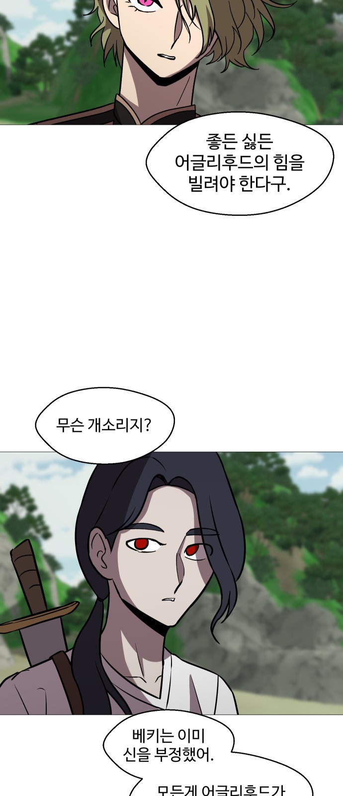 26 페이지