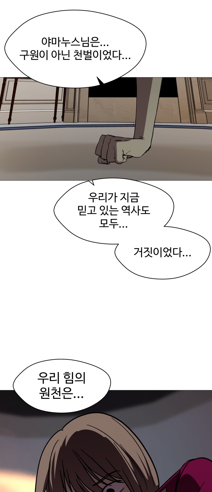 35 페이지