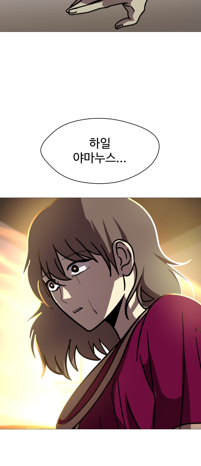 43 페이지