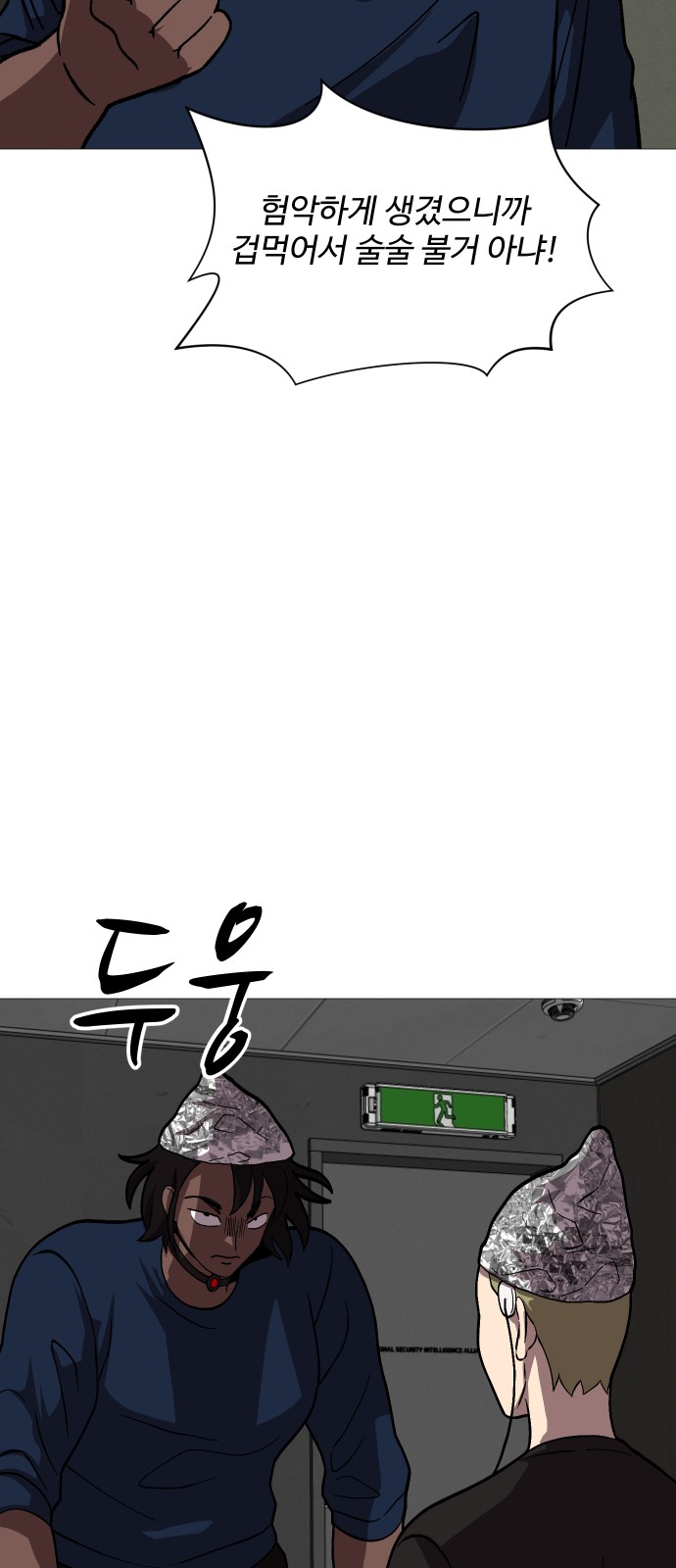 11 페이지