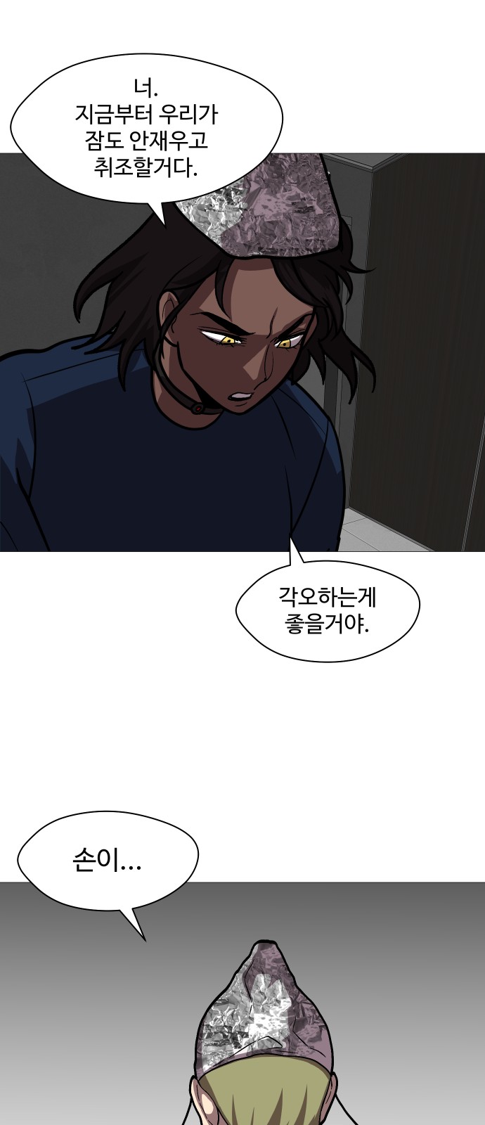 13 페이지