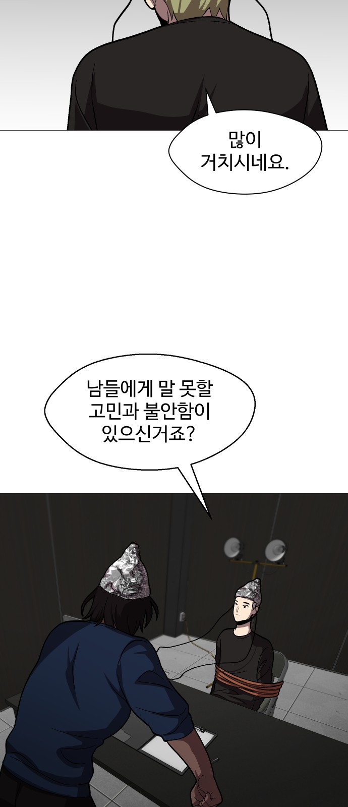 14 페이지