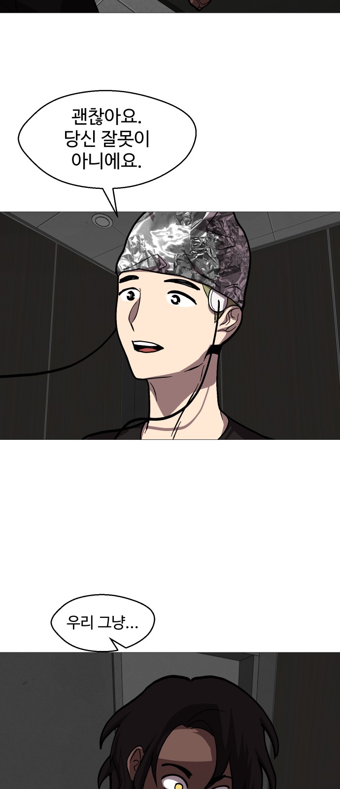 15 페이지