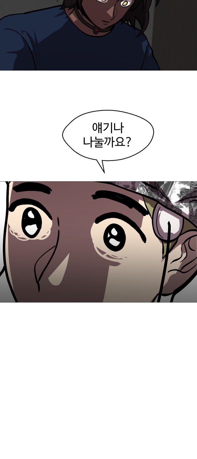 16 페이지