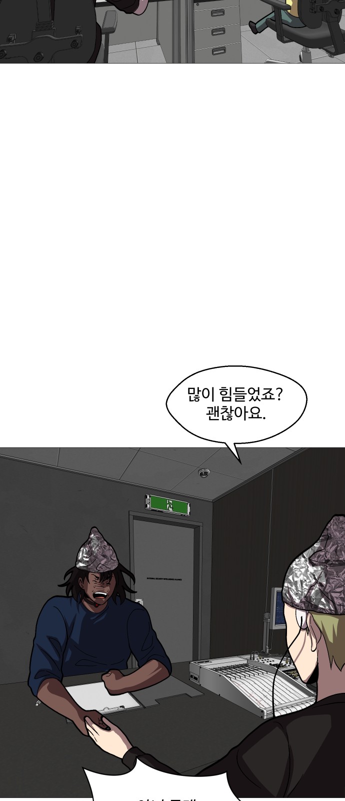 18 페이지