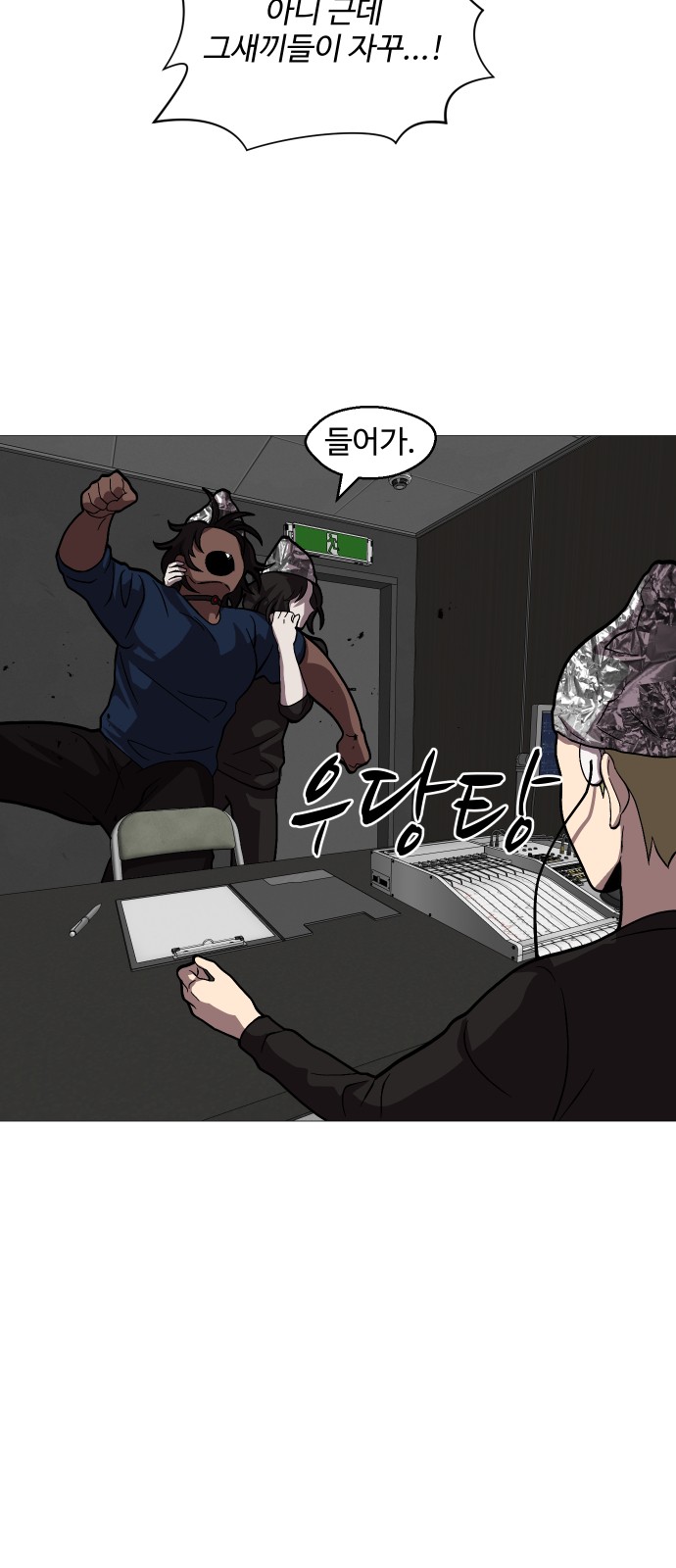 19 페이지
