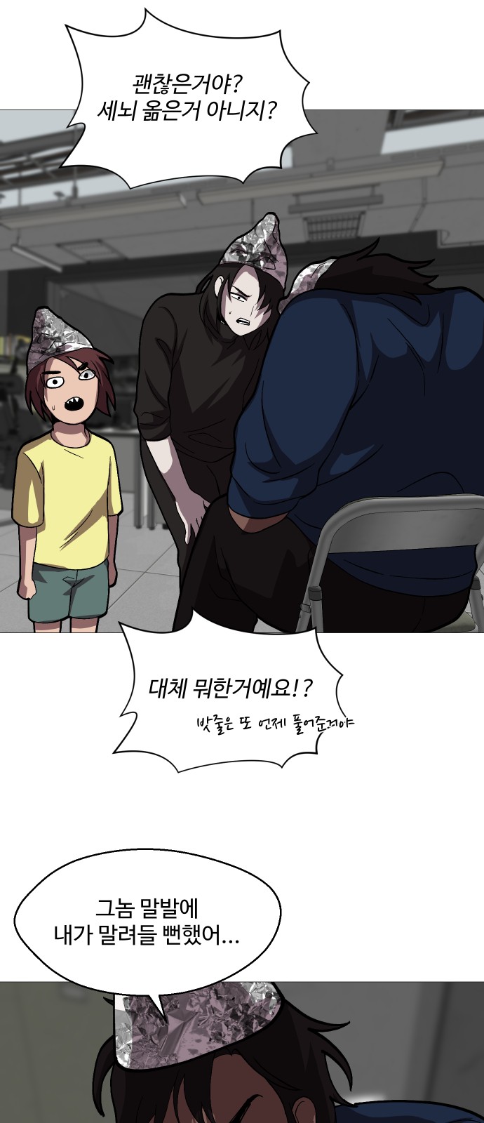 20 페이지