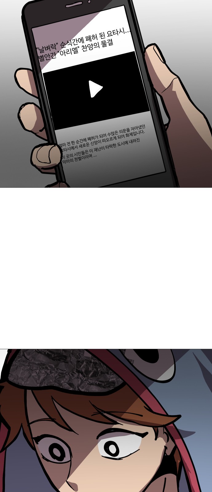 25 페이지