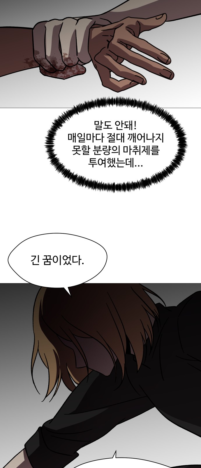 31 페이지