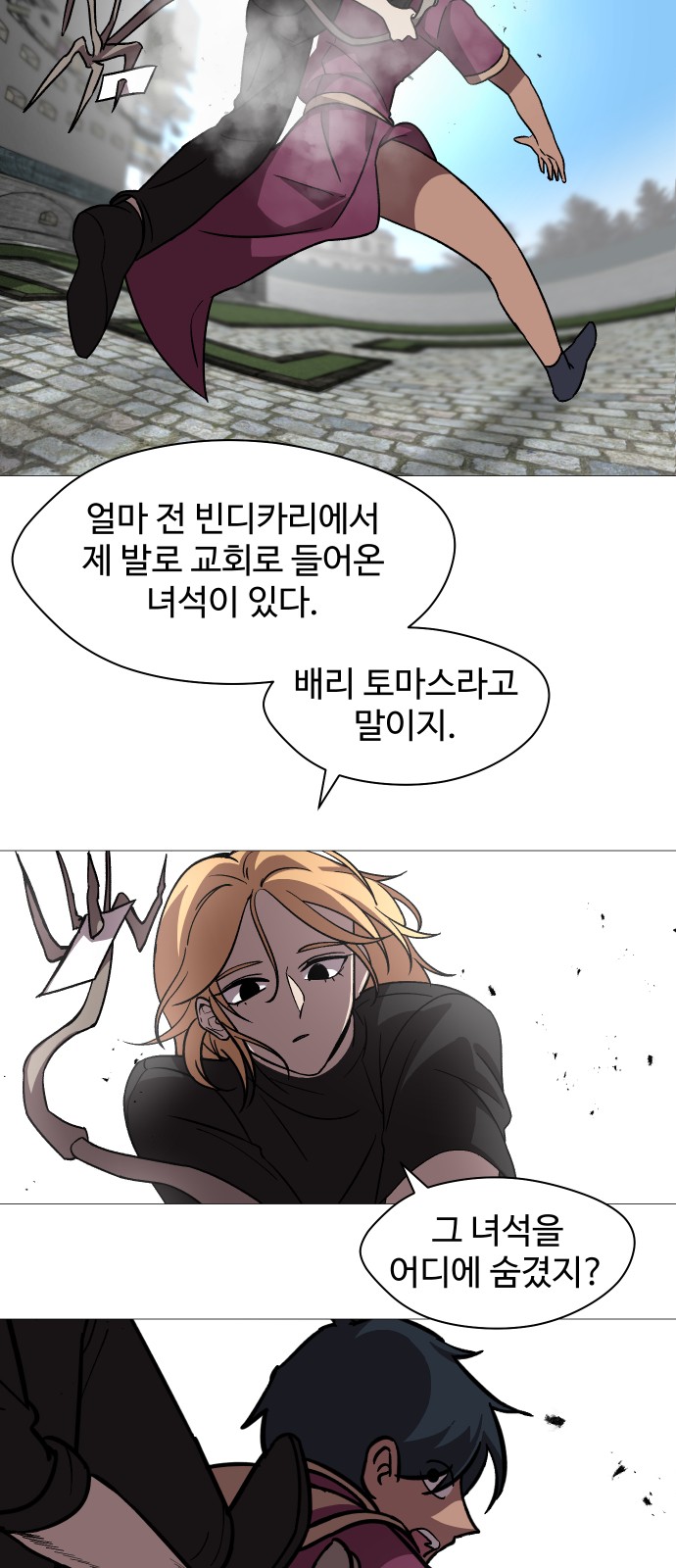 53 페이지