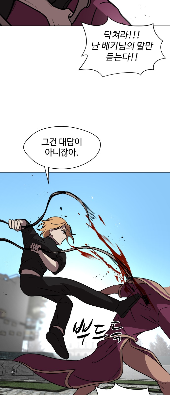 54 페이지