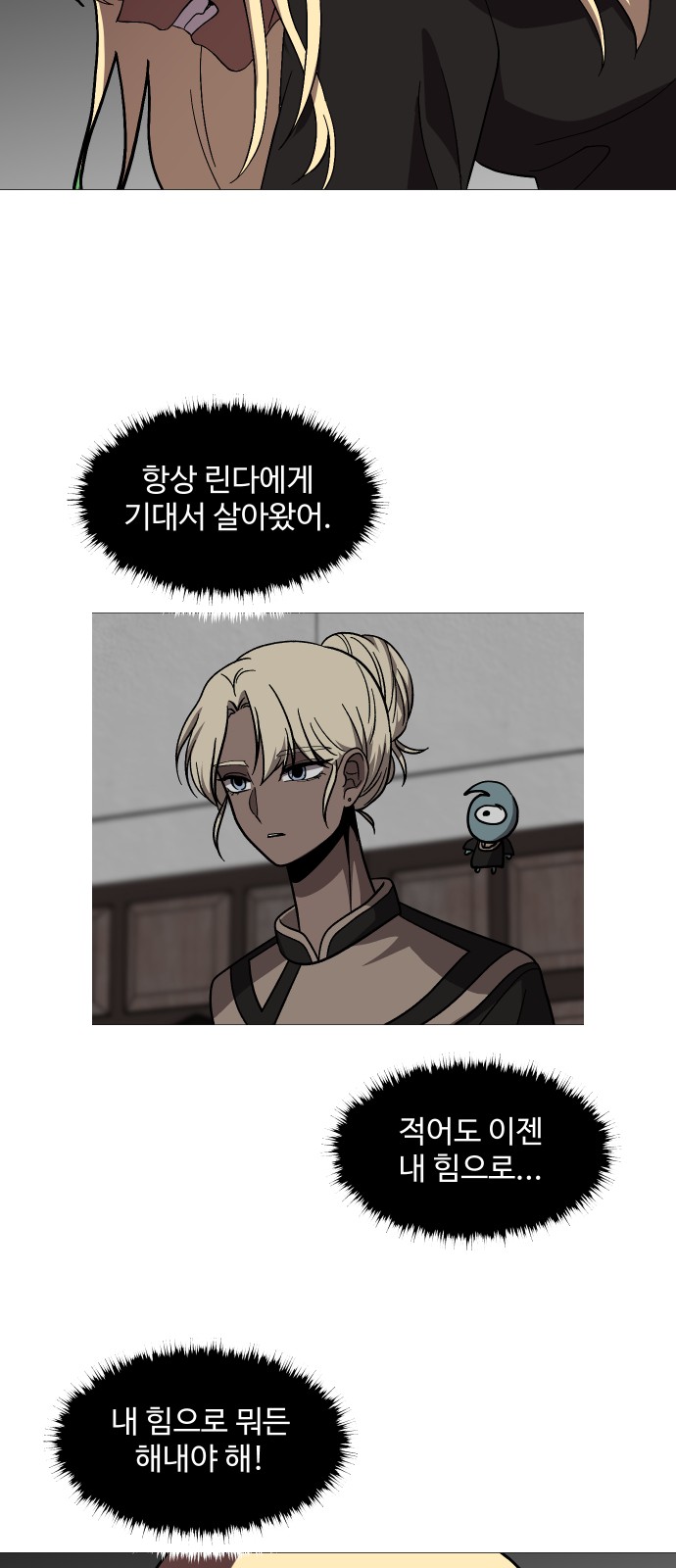 66 페이지