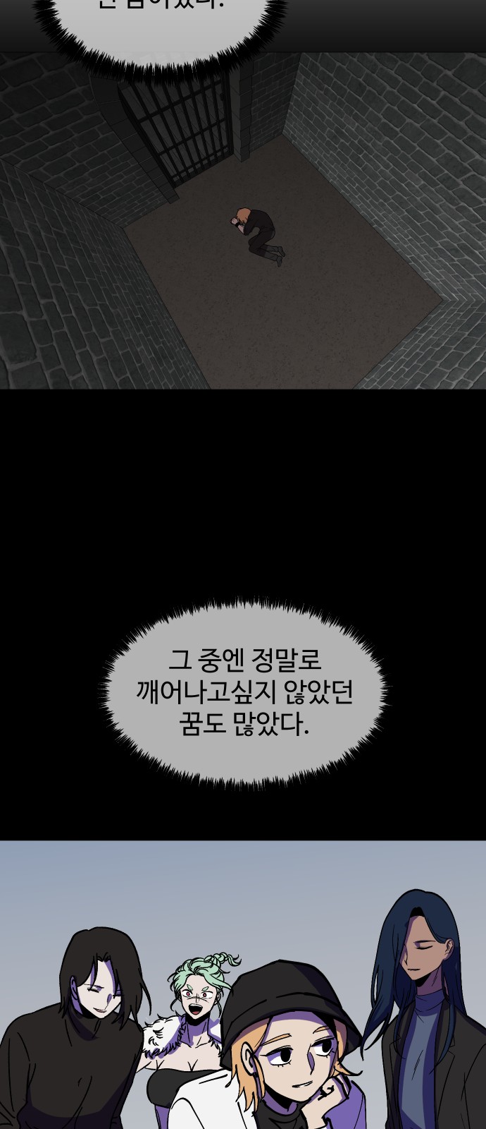 69 페이지