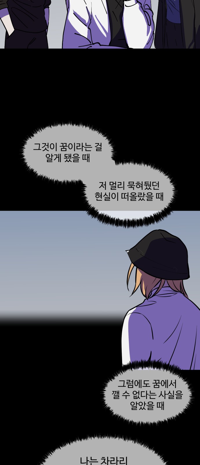 70 페이지