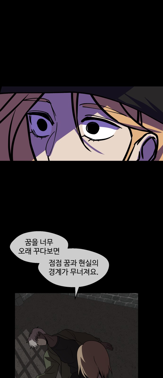 72 페이지