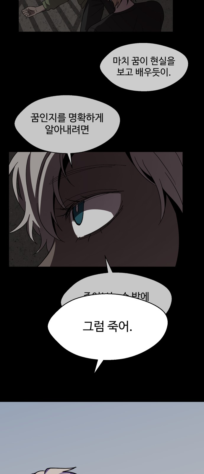 73 페이지