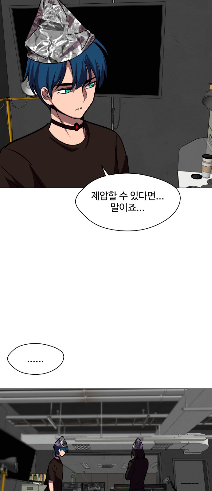 16 페이지