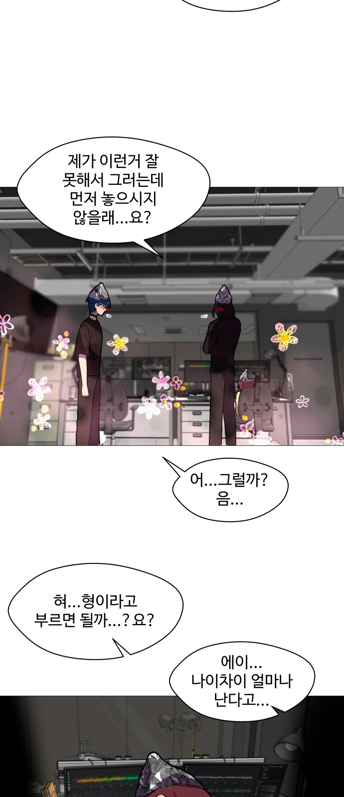 19 페이지