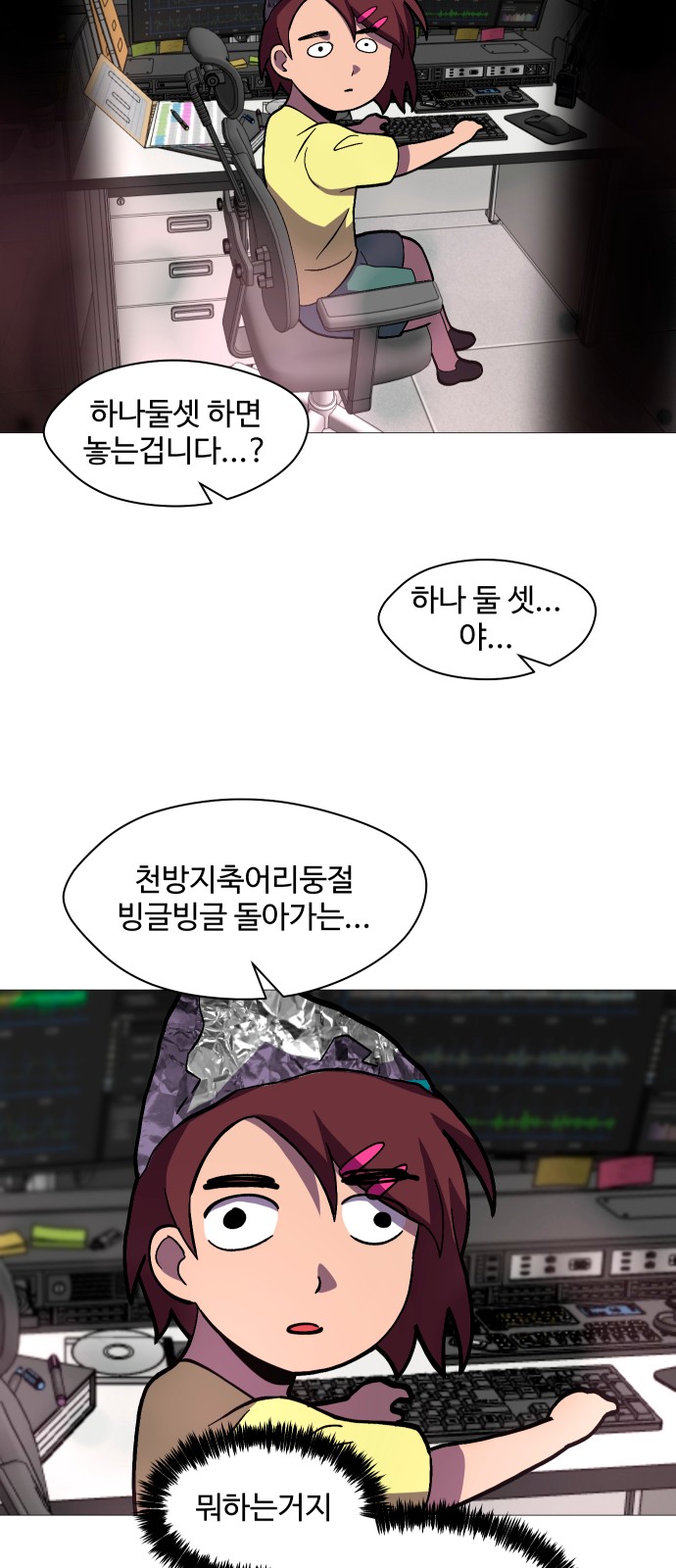 20 페이지