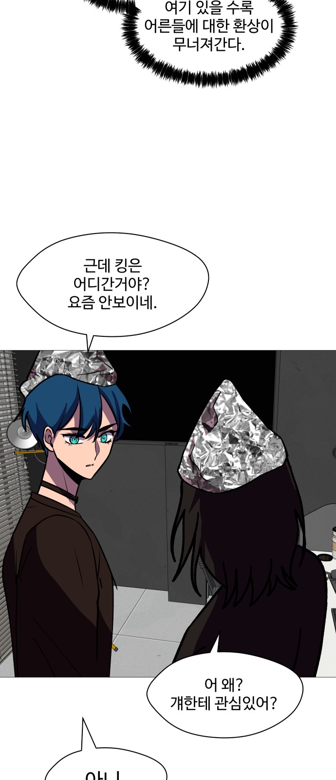 21 페이지