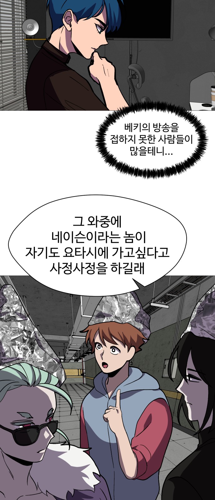 23 페이지