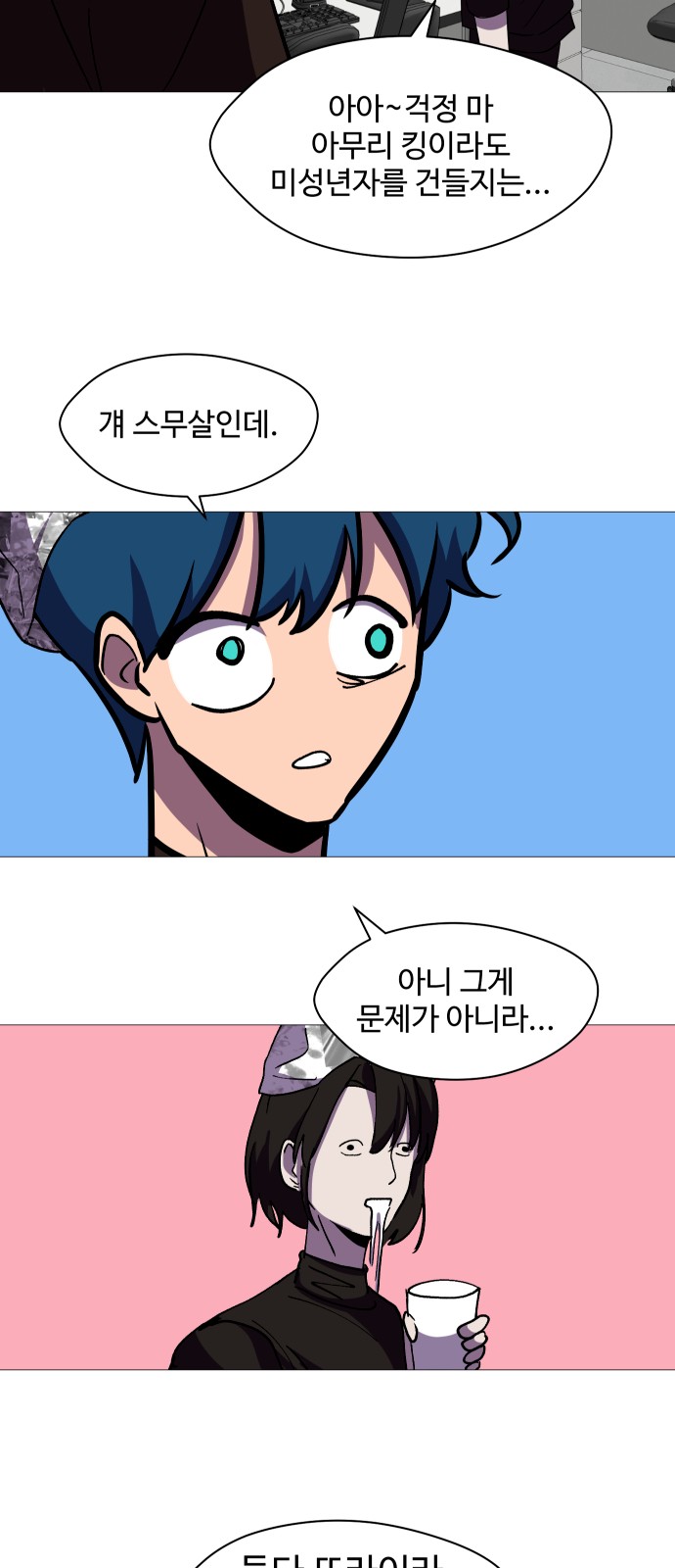 25 페이지