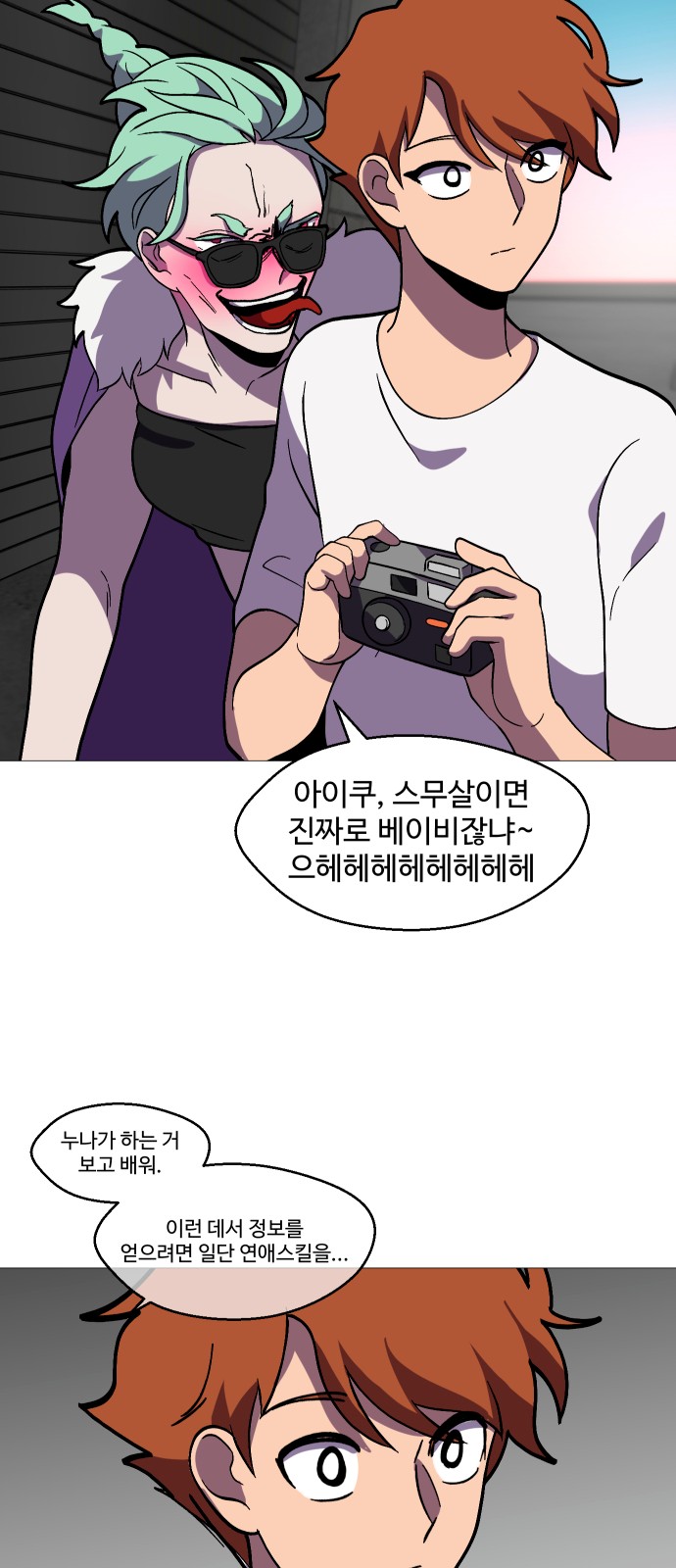 27 페이지