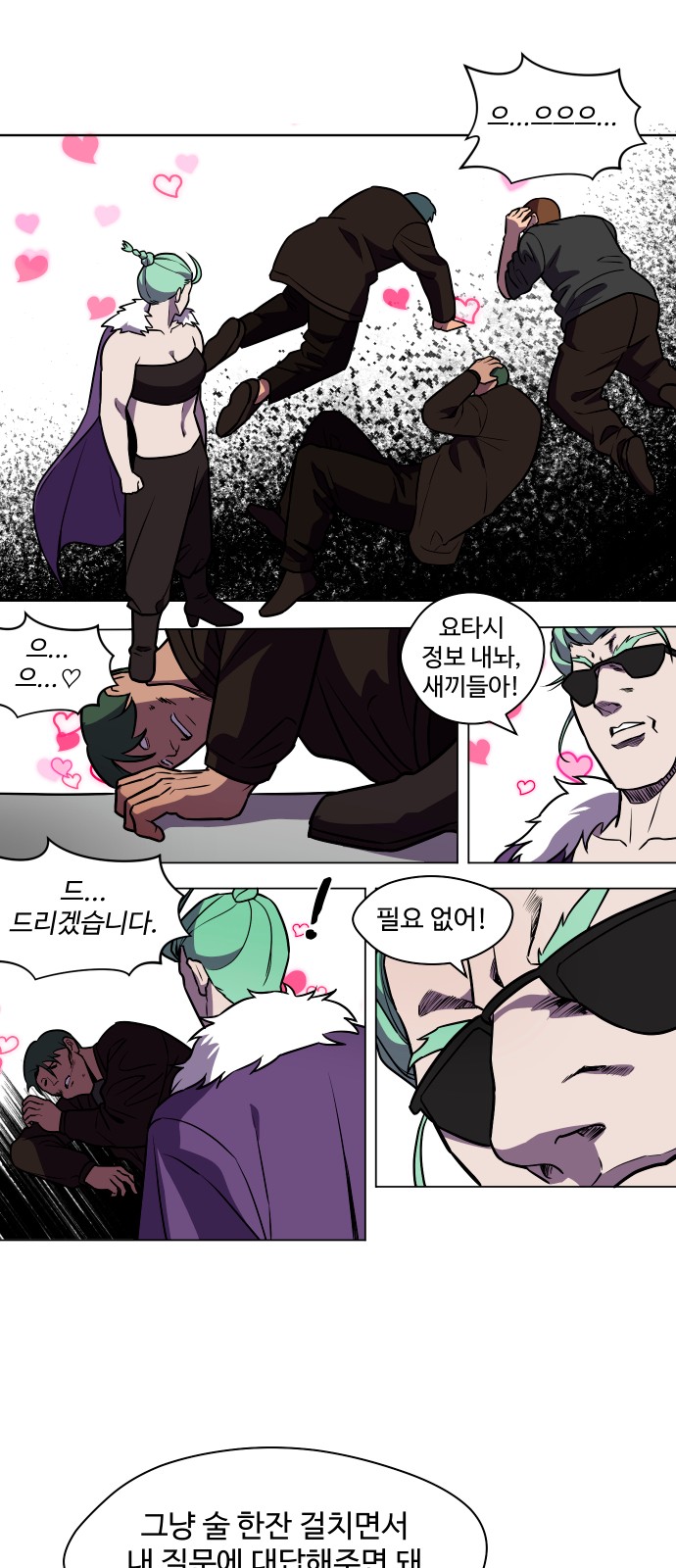 33 페이지