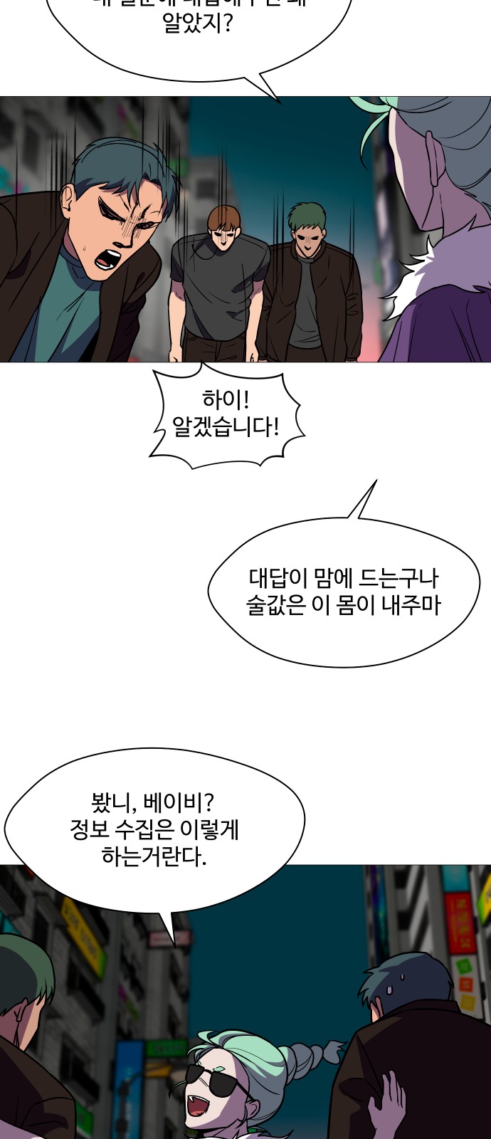 34 페이지