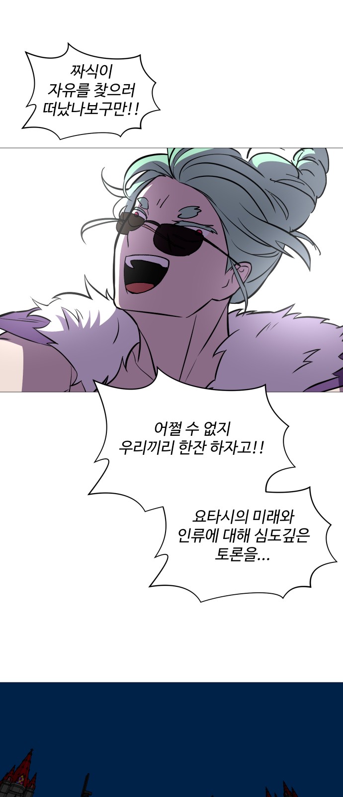 36 페이지