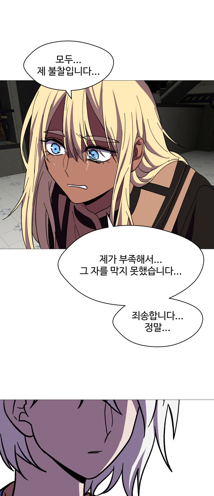 43 페이지