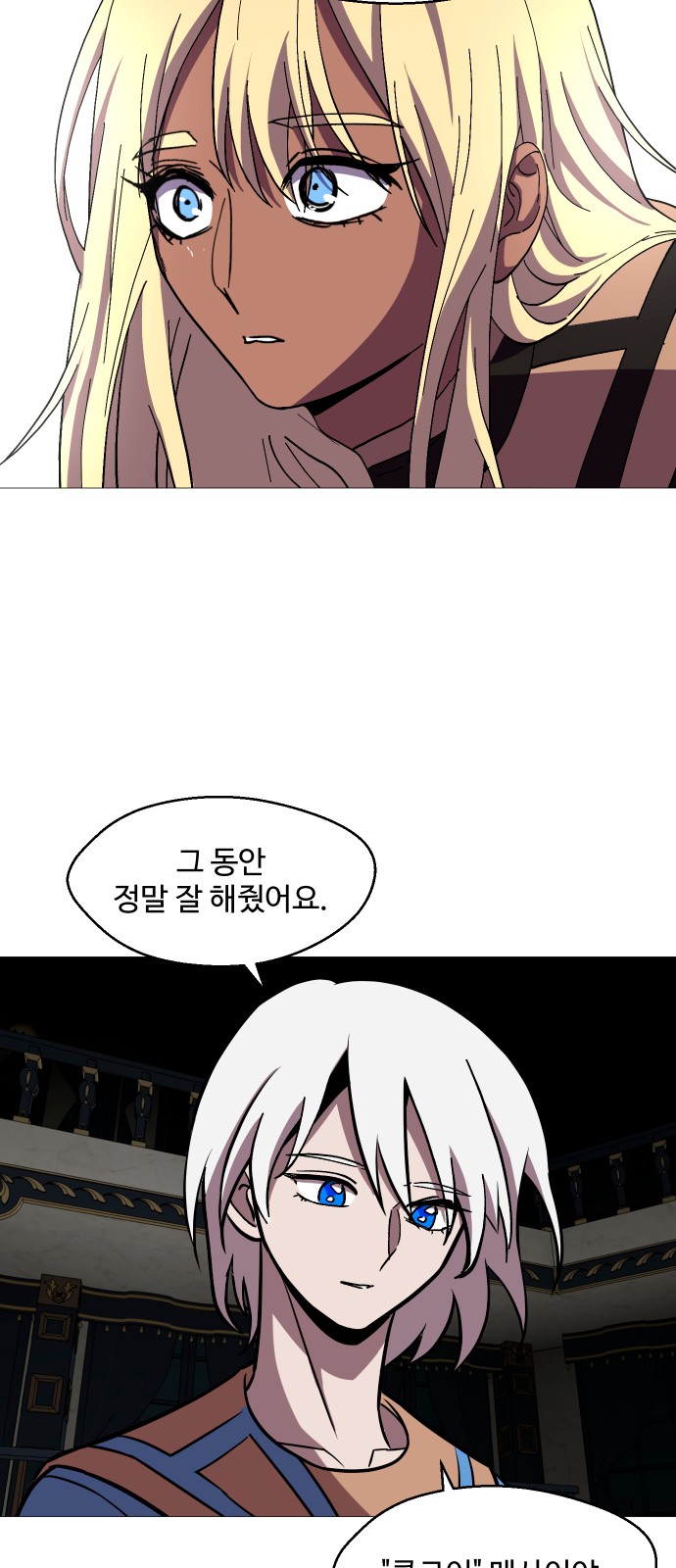 45 페이지