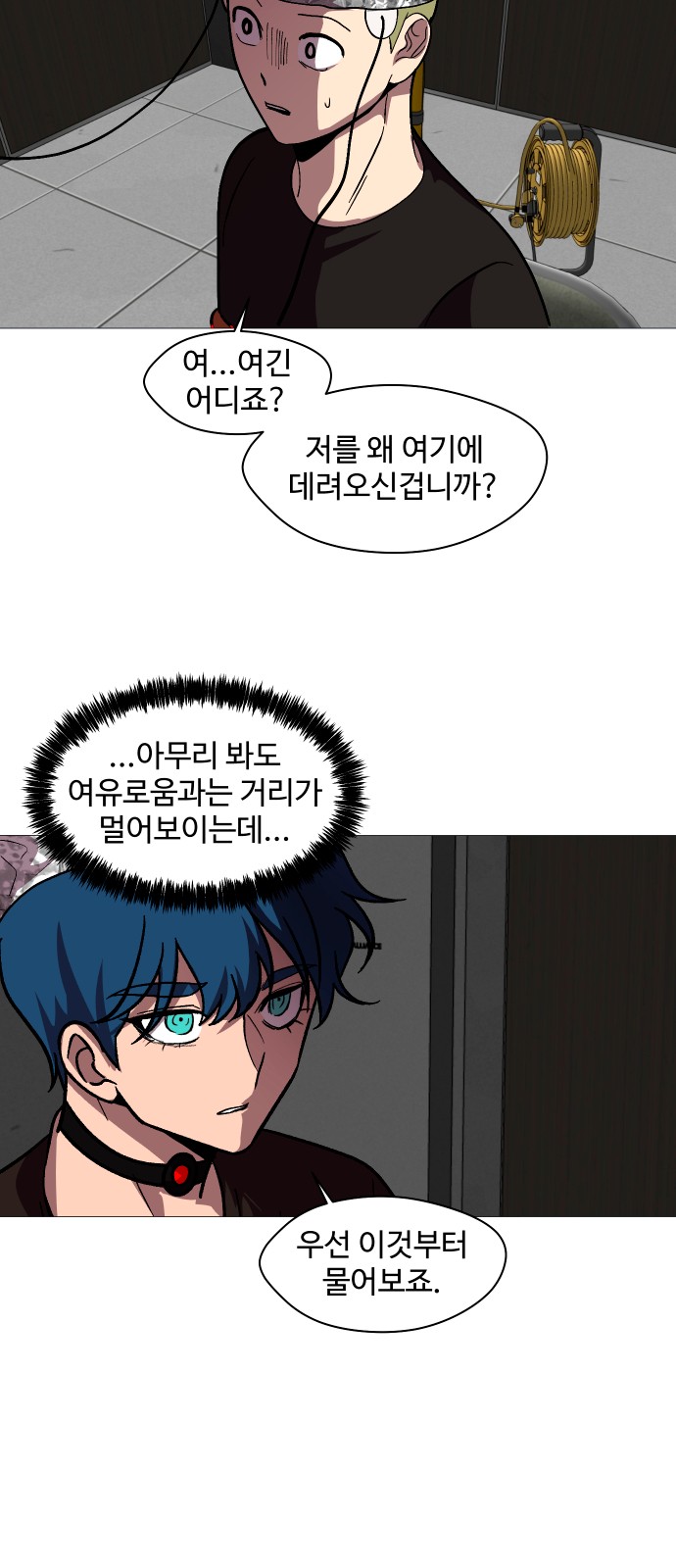 5 페이지