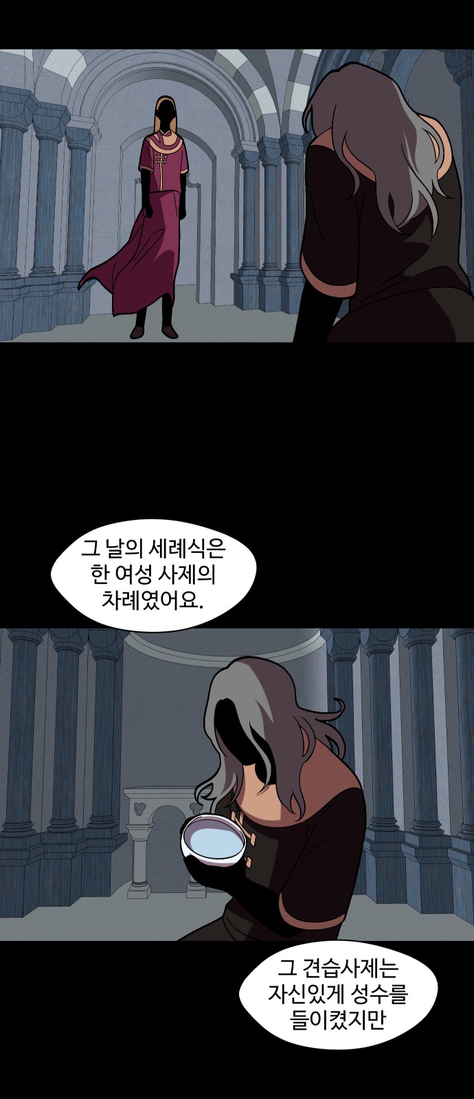 54 페이지