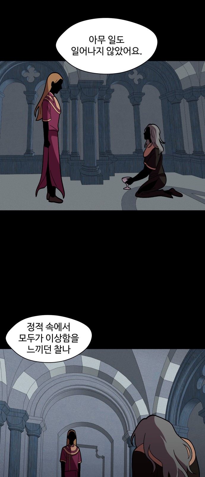 55 페이지