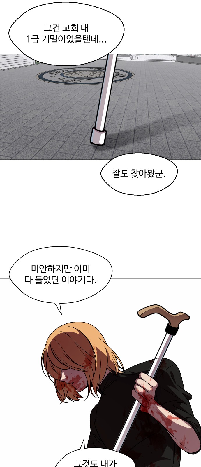 61 페이지