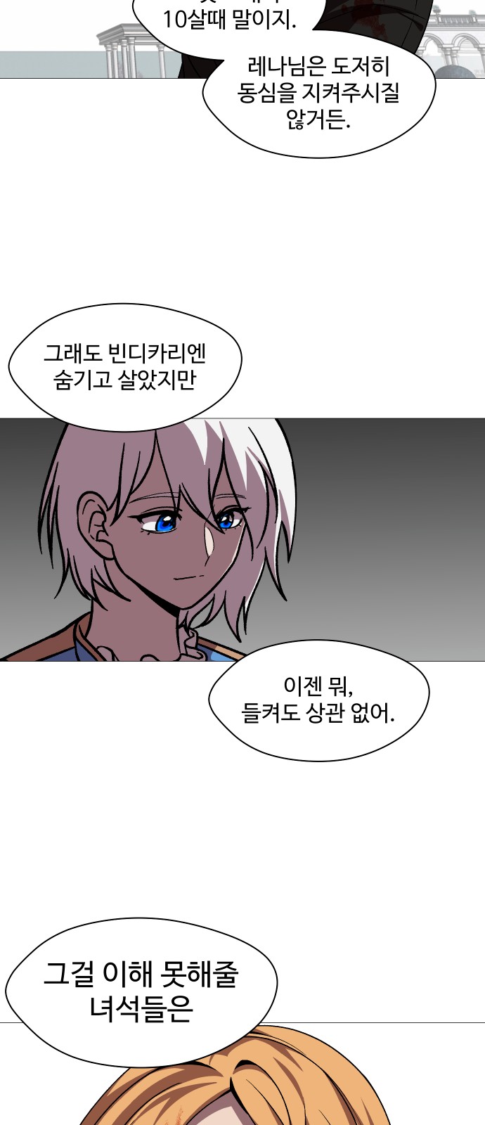 62 페이지
