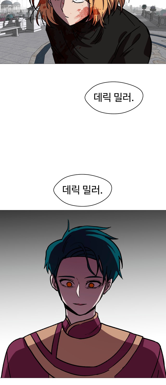 69 페이지