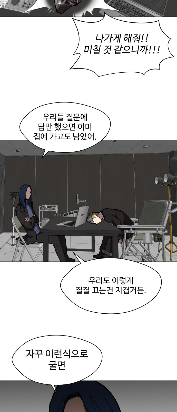 33 페이지