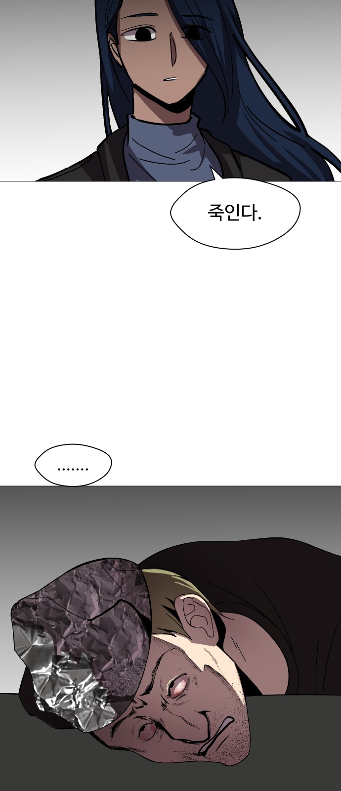 34 페이지