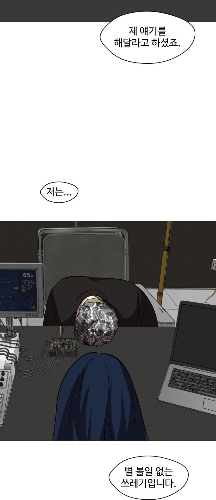 35 페이지