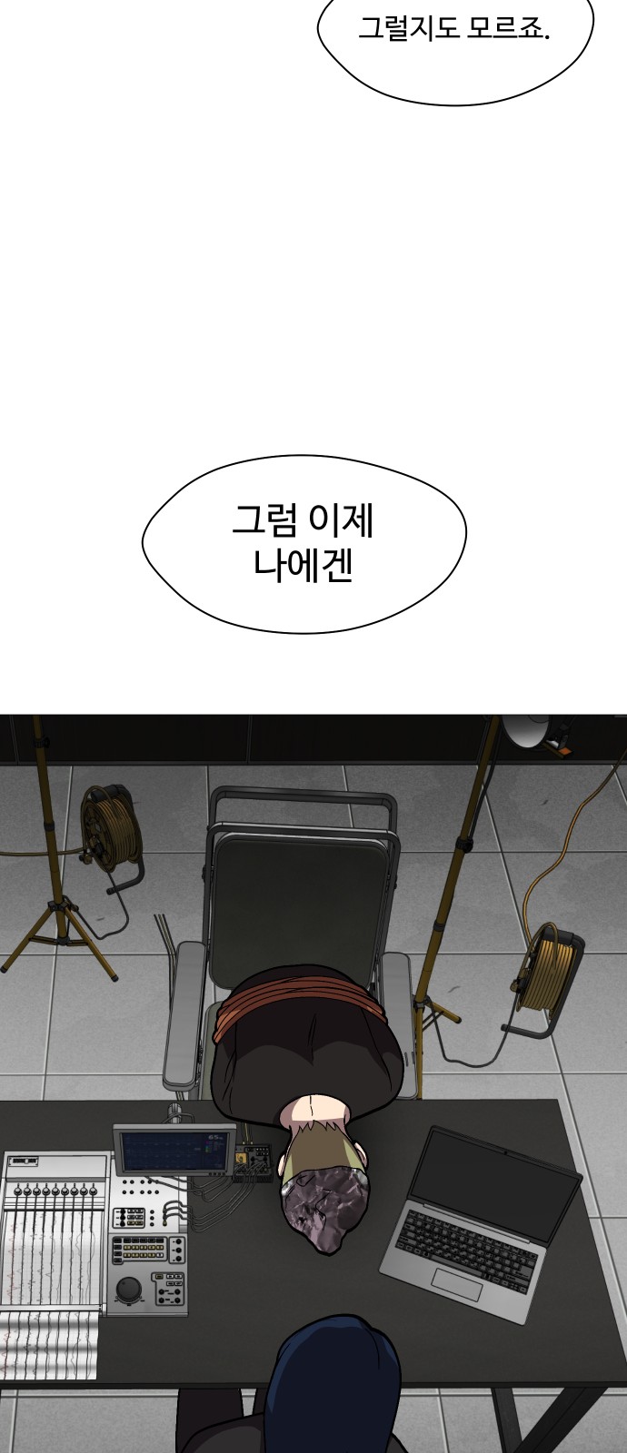 38 페이지