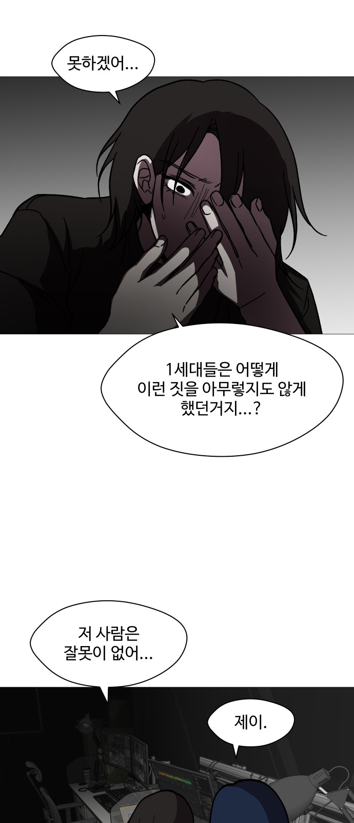 41 페이지