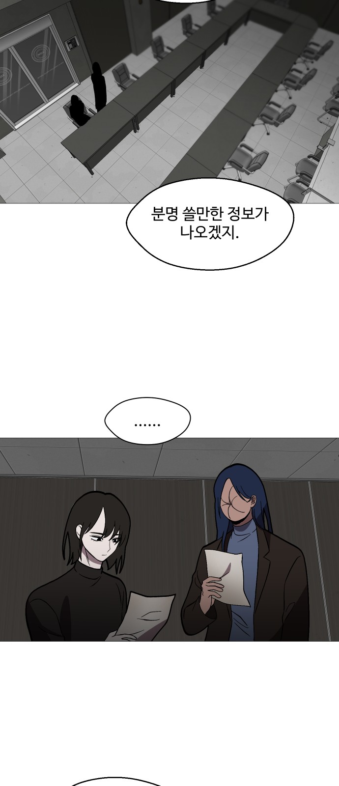 50 페이지