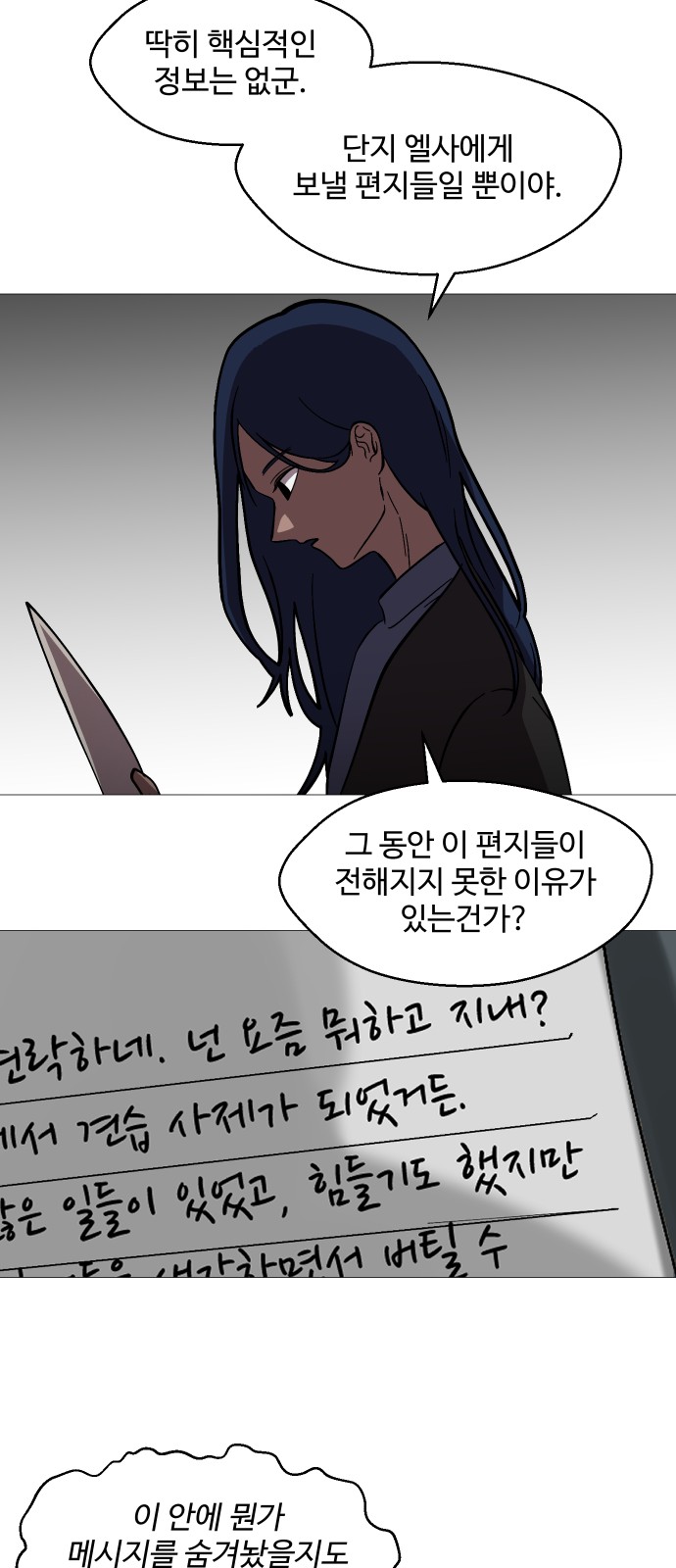 51 페이지