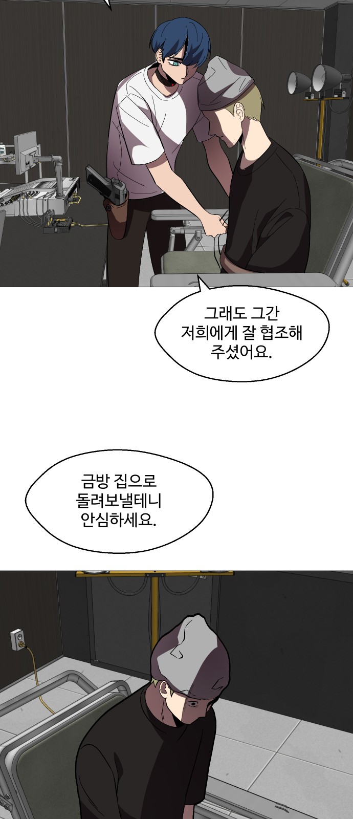 58 페이지