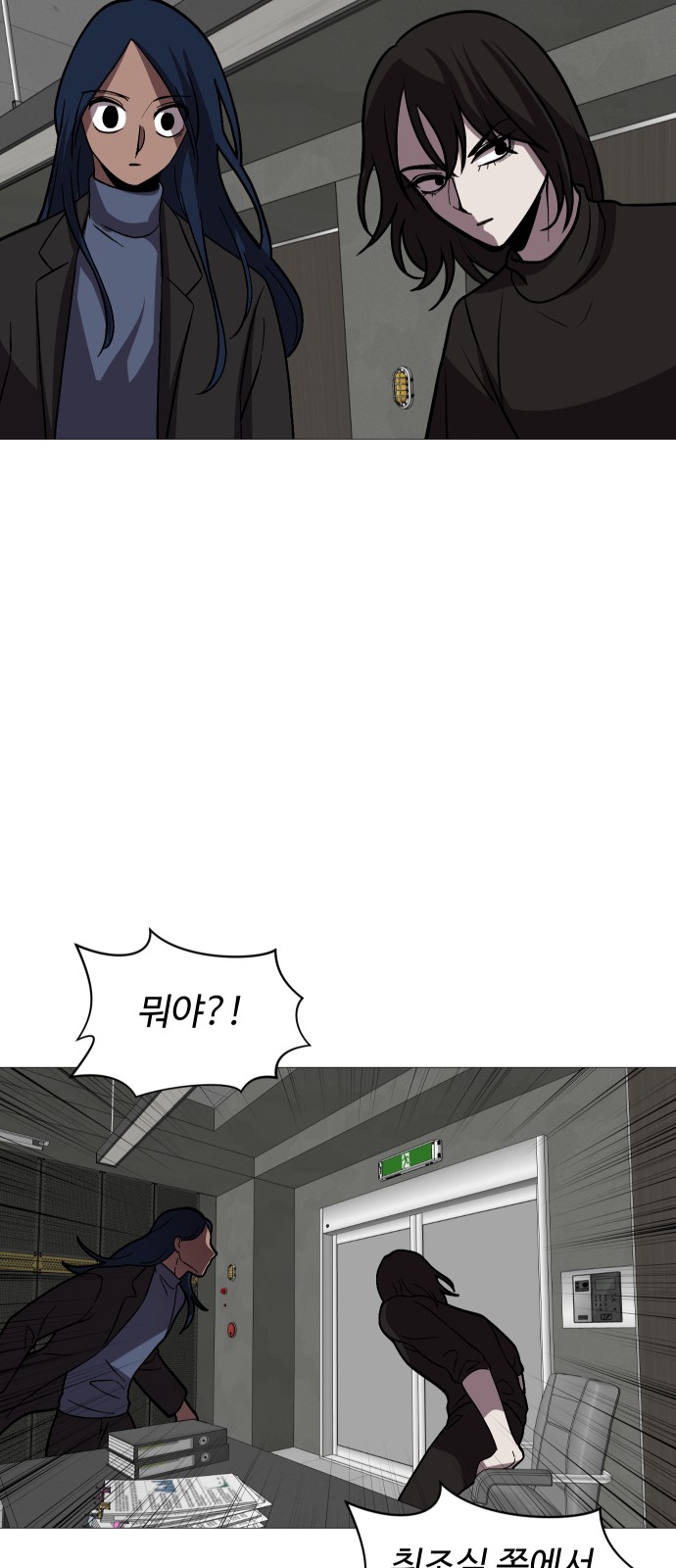 63 페이지