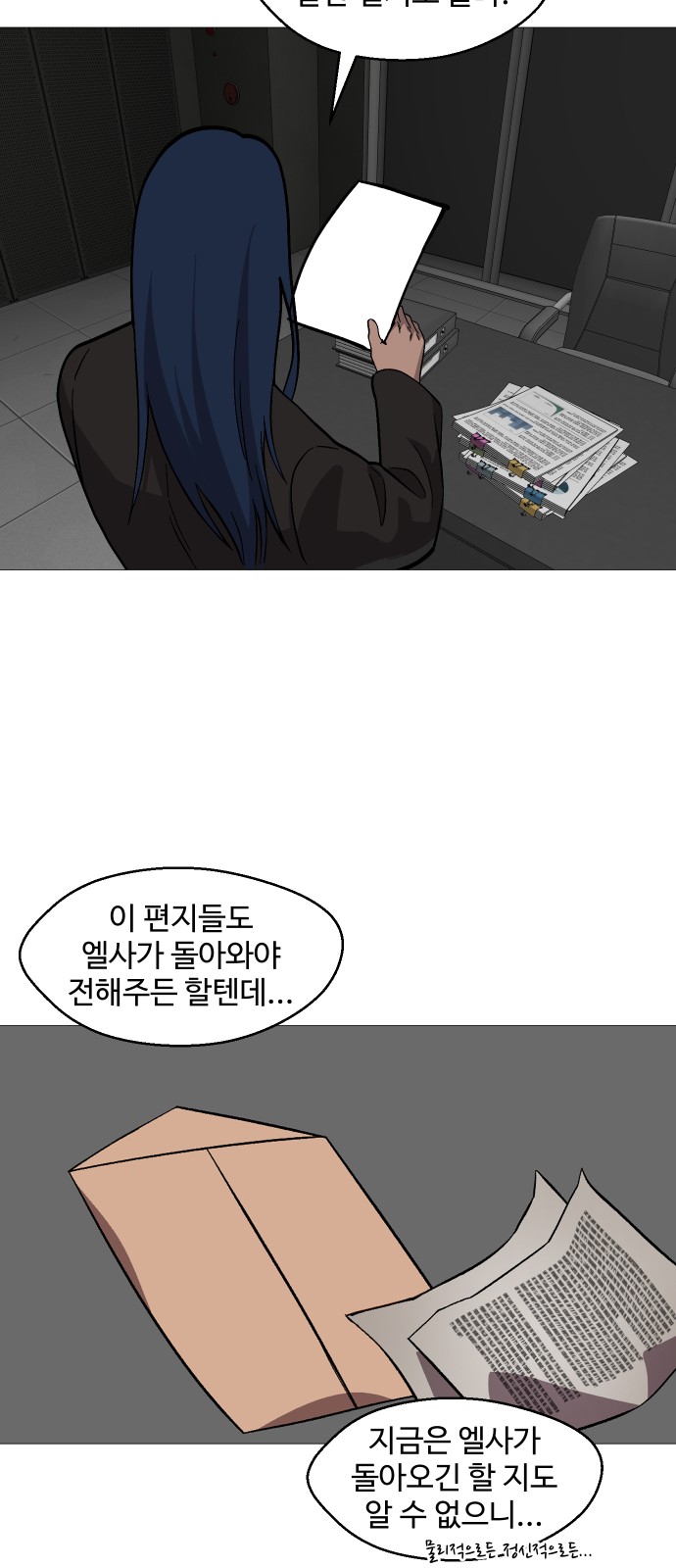 18 페이지