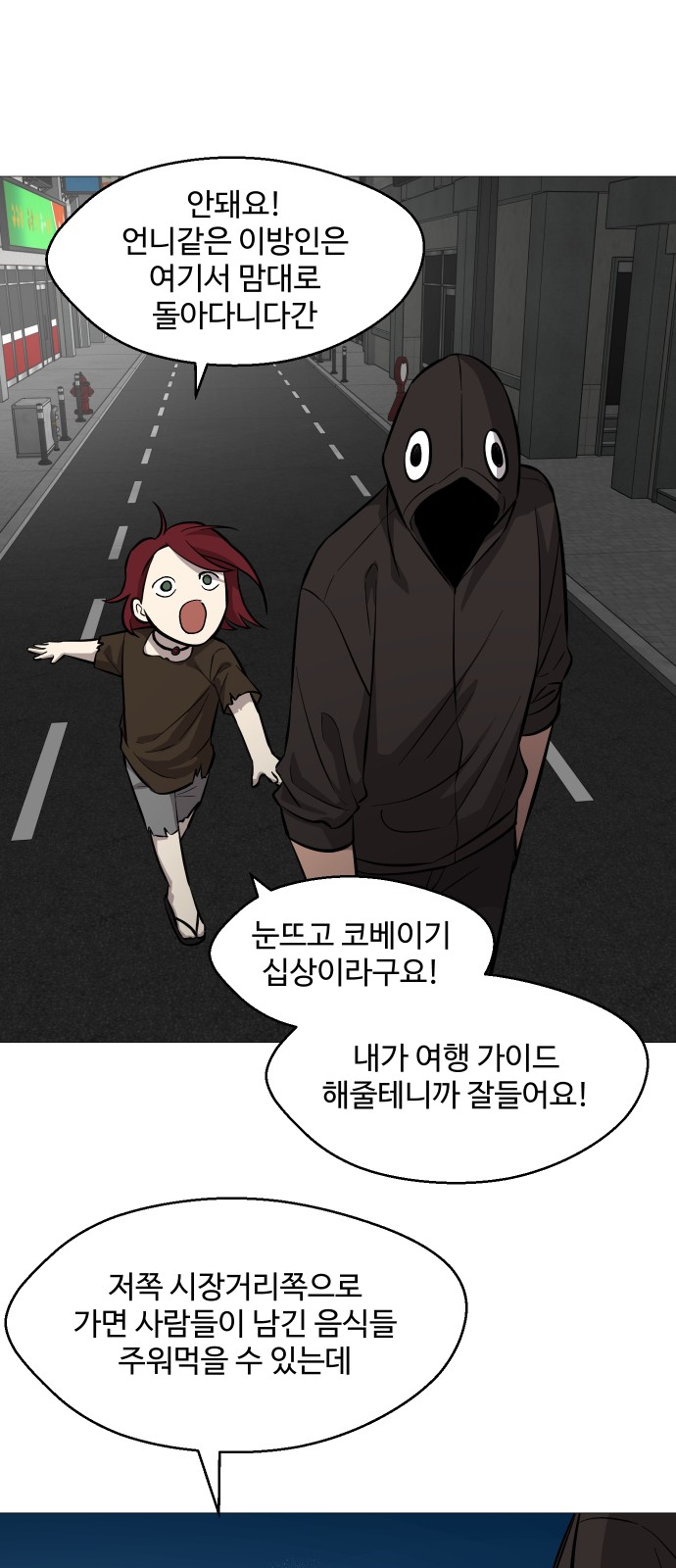 21 페이지