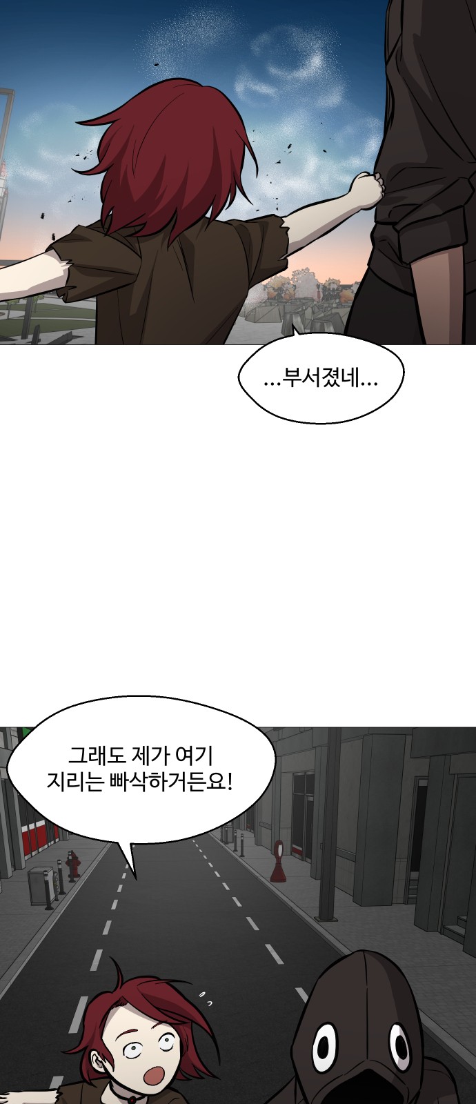 22 페이지